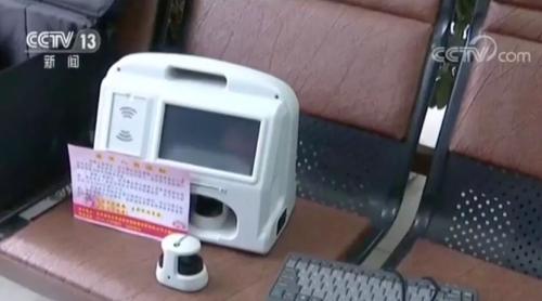 糟心 9旬老人被抬三樓辦社保 涉事單位回應(yīng) 認(rèn)真反思