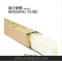 深圳裝訂機維修 專業(yè)服務(wù)保障財務(wù)憑證裝訂機高效運行