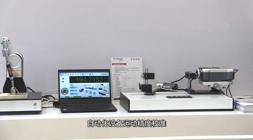 中圖儀器高端裝備亮相2023深圳計算機及辦公設備維修展，引領精密檢測新浪潮