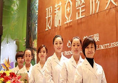 云南瑪莉亞整形美容醫(yī)院生活美容服務(wù)價目詳情